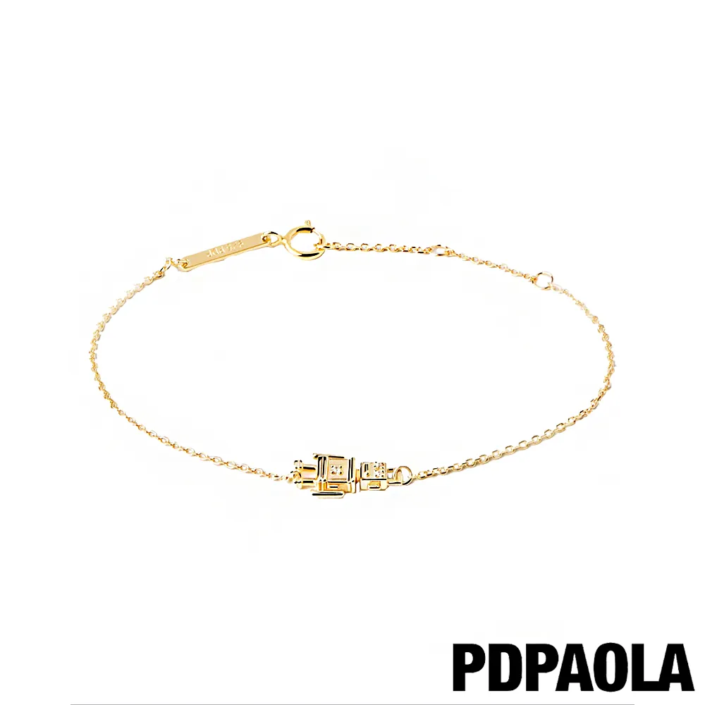 PD PAOLA 西班牙時尚潮牌 幸運彩虹鑽手鍊 優雅流蘇金色手鍊 RAINBOW 歷史價格詳細信息