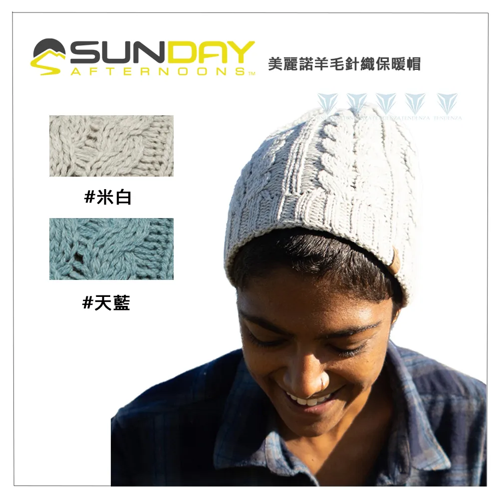 Sunday Afternoons 保暖針織帽 Overtime Beanie 歷史價格詳細信息