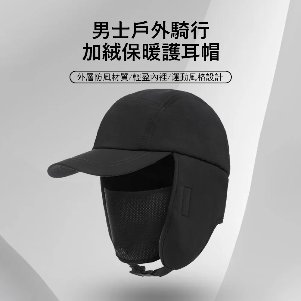 戶外登山騎車防風保暖圍脖 多功能頭巾 麻灰 歷史價格詳細信息