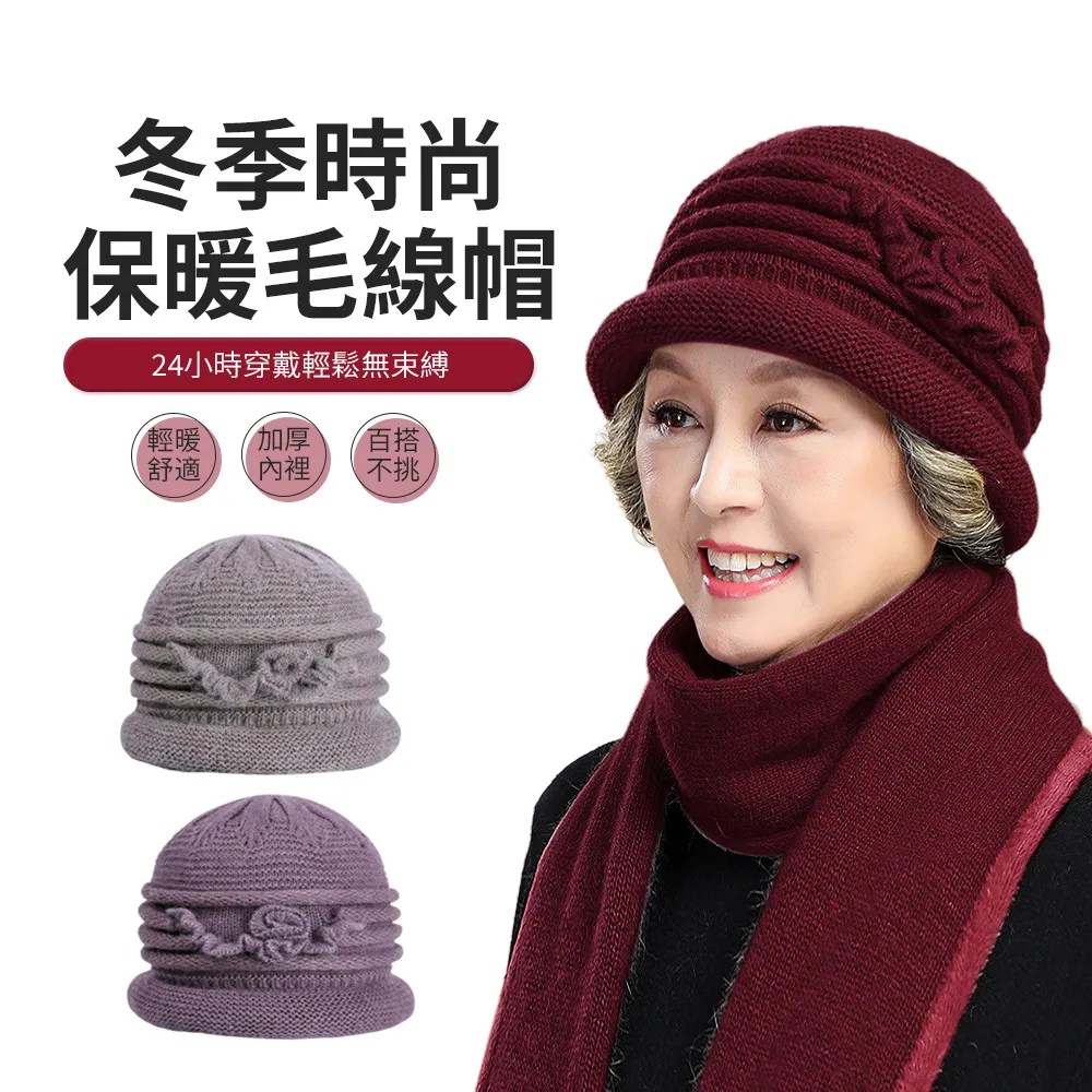 兔羊毛針織混紡貝雷帽子女韓版冬季新款奶芙芙白色軟妹針織蓓蕾帽 歷史價格詳細信息