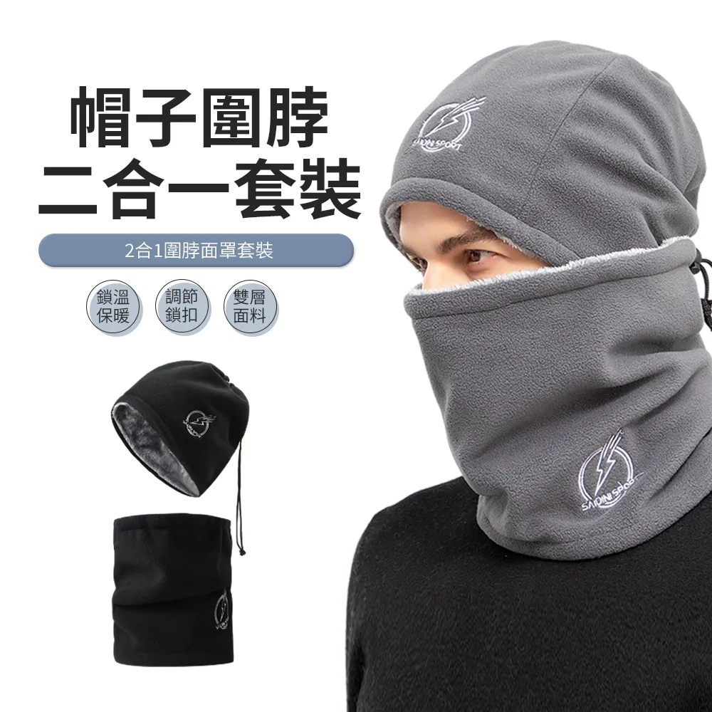 JDTECH 冬季加絨保暖防風車把套 PU皮防水 加厚防寒機車手套 歷史價格詳細信息