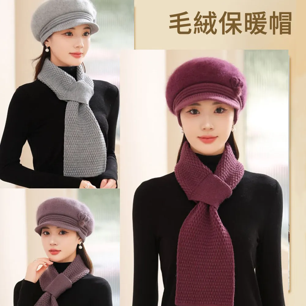 中老年人兔毛針織毛線帽加絨加厚帽子女秋冬季媽媽奶奶保暖包頭帽(SL) 歷史價格詳細信息