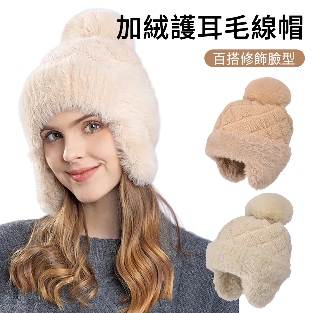 SUNLY 冬季韓版保暖毛絨圍脖 加厚仿獺兔毛交叉圍巾 防風脖套 歷史價格詳細信息