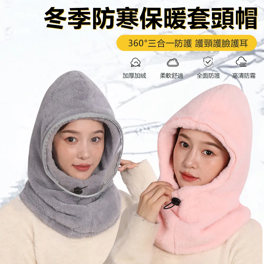 Sily 秋冬雙層保暖純色脖套 歷史價格詳細信息