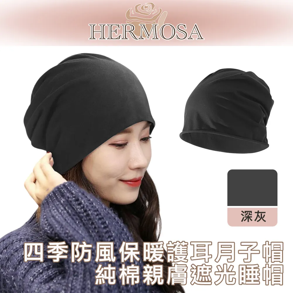 月子帽純棉產婦頭巾發帶孕婦產后坐月子保暖護額防風時尚包頭帽 歷史價格詳細信息