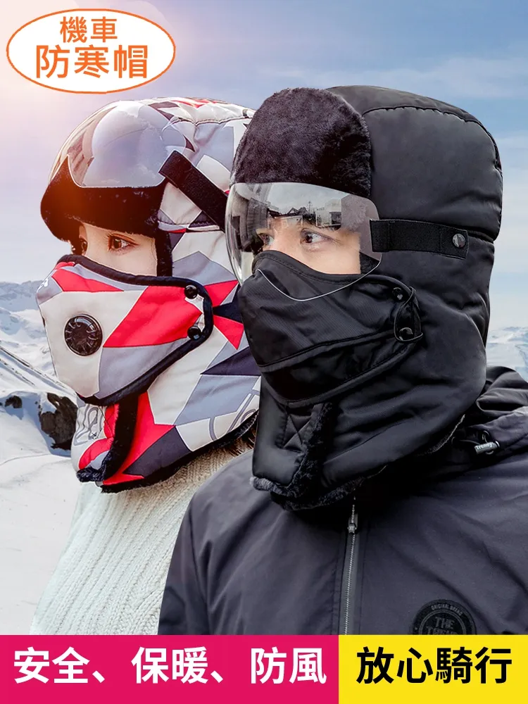 頭套帽 防寒頭套 防風頭套 針織帽 毛線帽 面罩帽 圍脖 保暖帽 騎車頭套 安全帽頭套【IB205】99750走走去旅行 歷史價格詳細信息