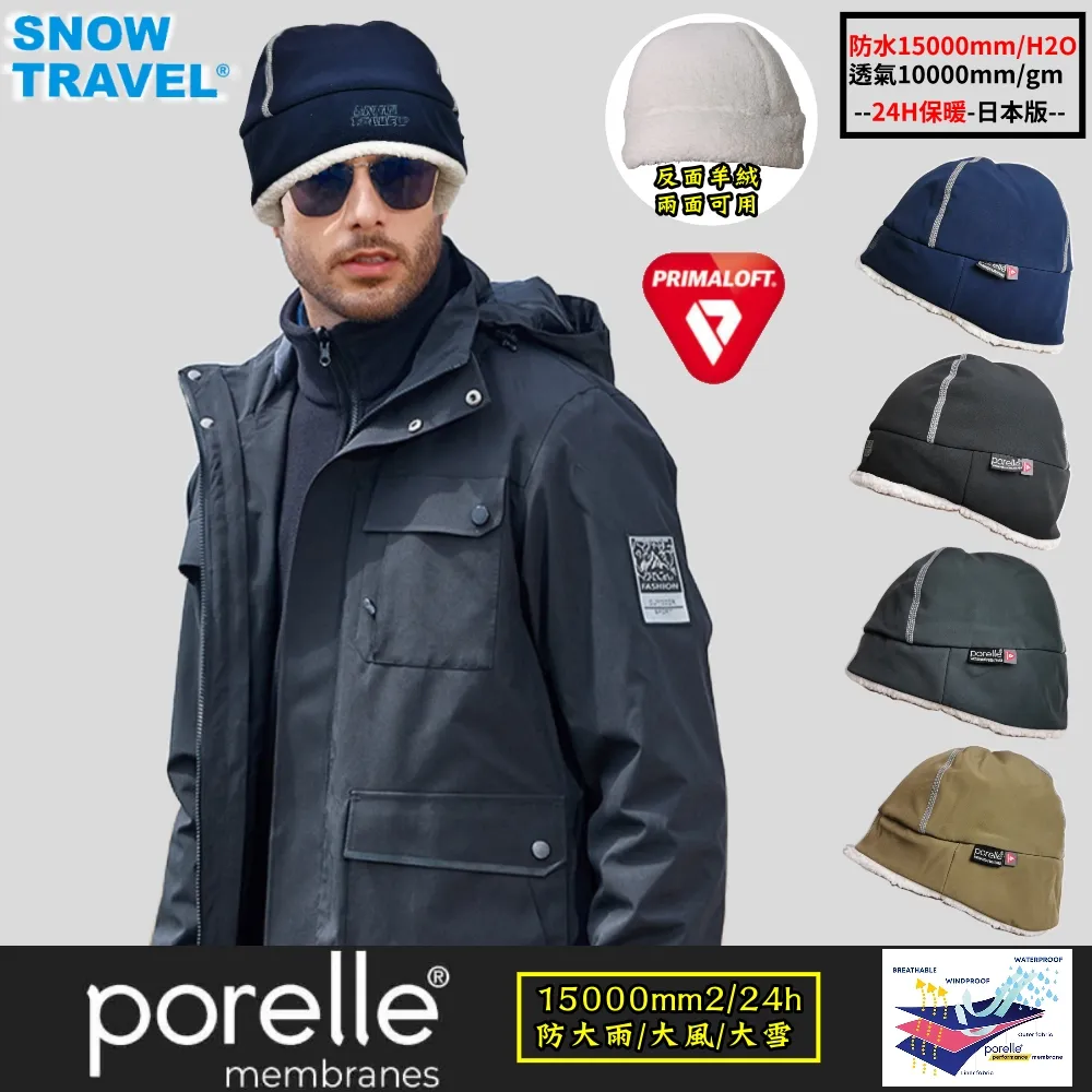 [西班牙MATT]AR-88軍規GORE-TEX(WINDSTOPPER)防寒風/防滑頂級三用保暖專業保暖中薄型觸控手套 歷史價格詳細信息