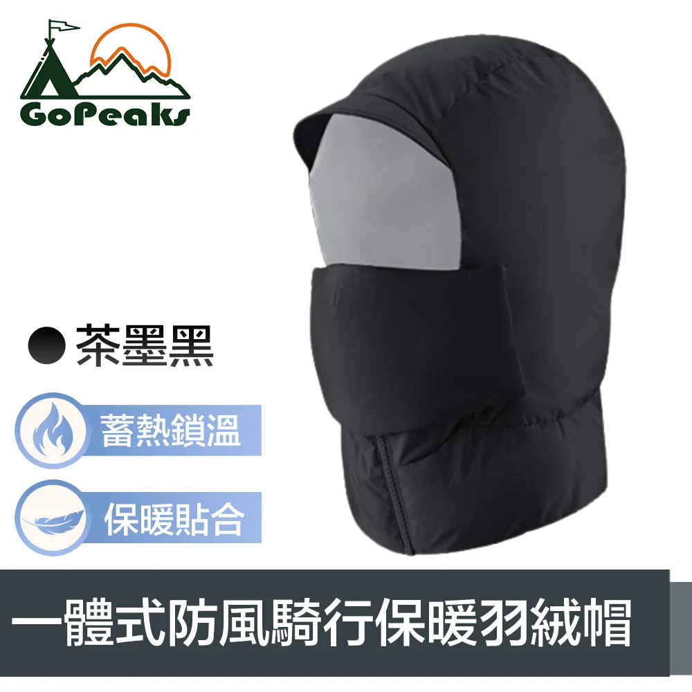 GoPeaks 一體式防曬抗UV冰絲帽套/護頸布/高爾夫圍脖 歷史價格詳細信息