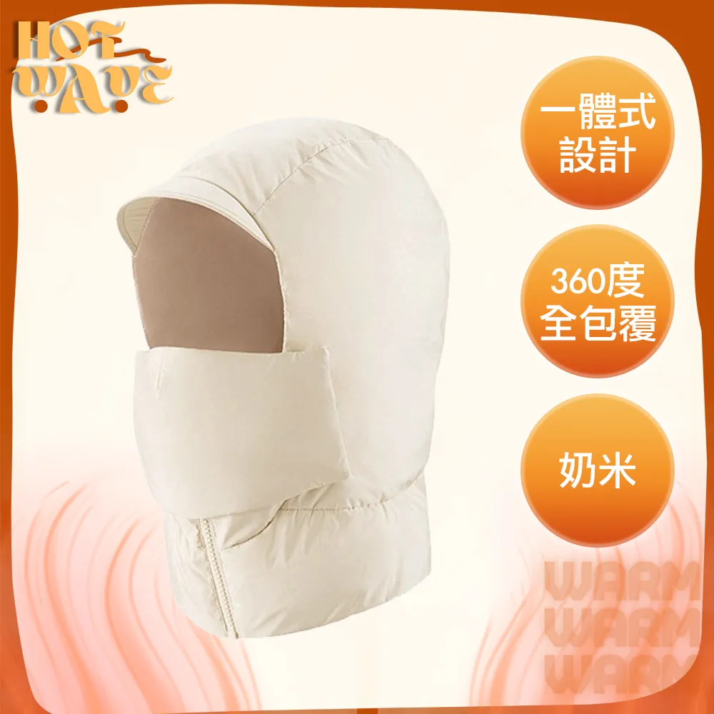 【HotWave】保暖親膚羊絨無痕一體式胸墊背心/寬肩帶 歷史價格詳細信息