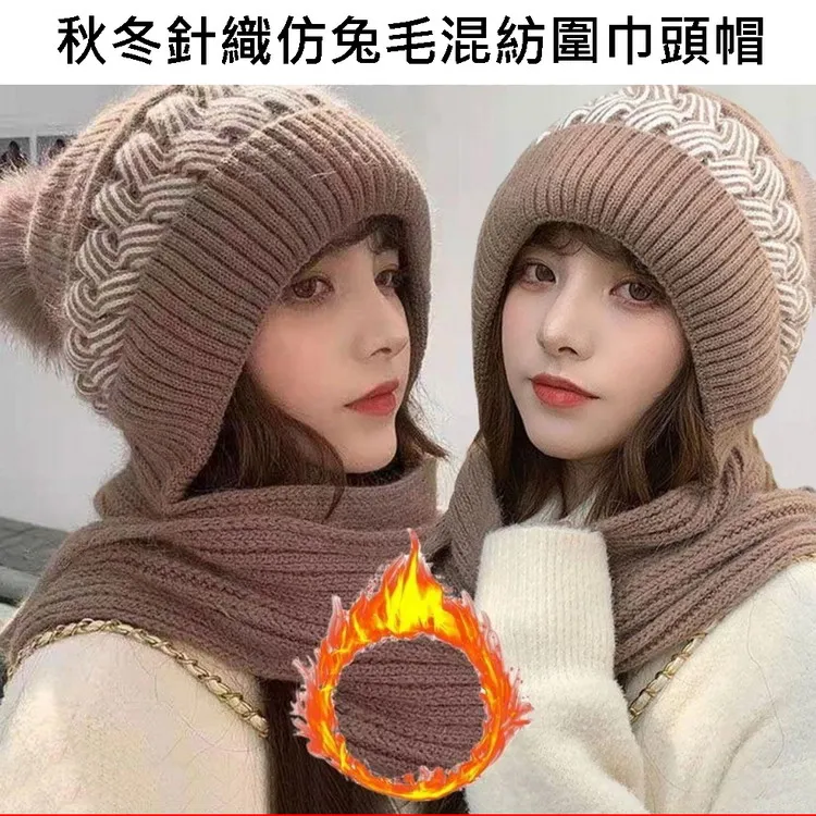 兔羊毛針織混紡貝雷帽子女韓版冬季新款奶芙芙白色軟妹針織蓓蕾帽 歷史價格詳細信息