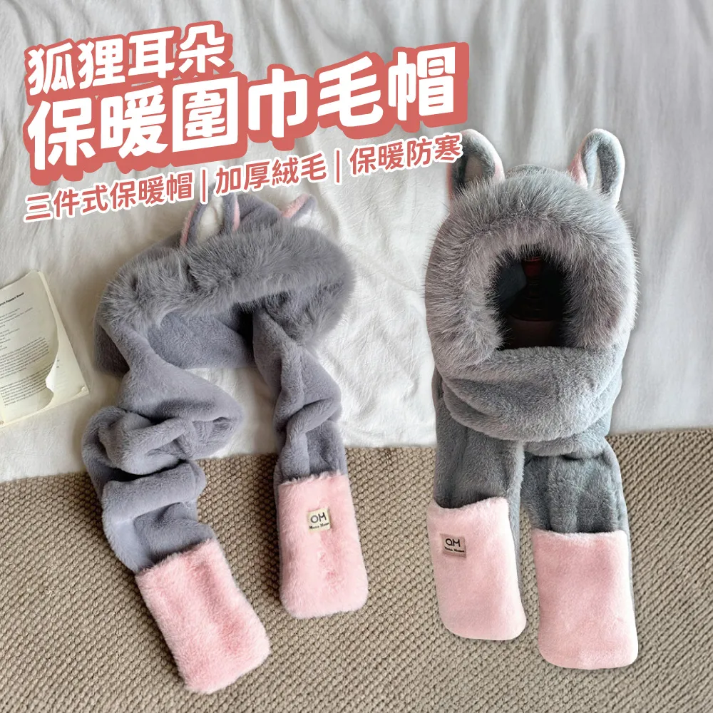 狐狸 可愛俏皮 動物派對表演角色扮演服(咖啡F) AngelHoney天使霓裳 歷史價格詳細信息