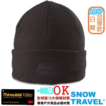 Snow Travel  AR-21 3M Thinsulate保暖帽 防風帽 蓋耳帽 遮耳帽 刷毛帽 歷史價格詳細信息