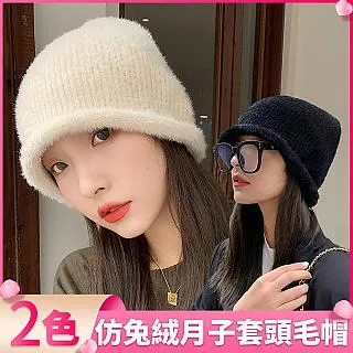 仿兔絨柔軟橢圓寵物窩 (75x55cm)狗床 寵物床墊 狗窩 睡墊 貓窩 貓床 歷史價格詳細信息