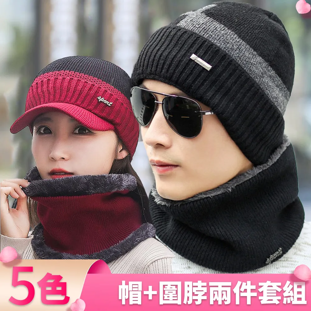 毛帽 圍脖 加厚保暖帽 男女可戴 保暖頭套 圍巾 脖圍頸套 毛絨帽 毛線帽 秋冬時尚男士 女生帽子 絨毛帽 歷史價格詳細信息