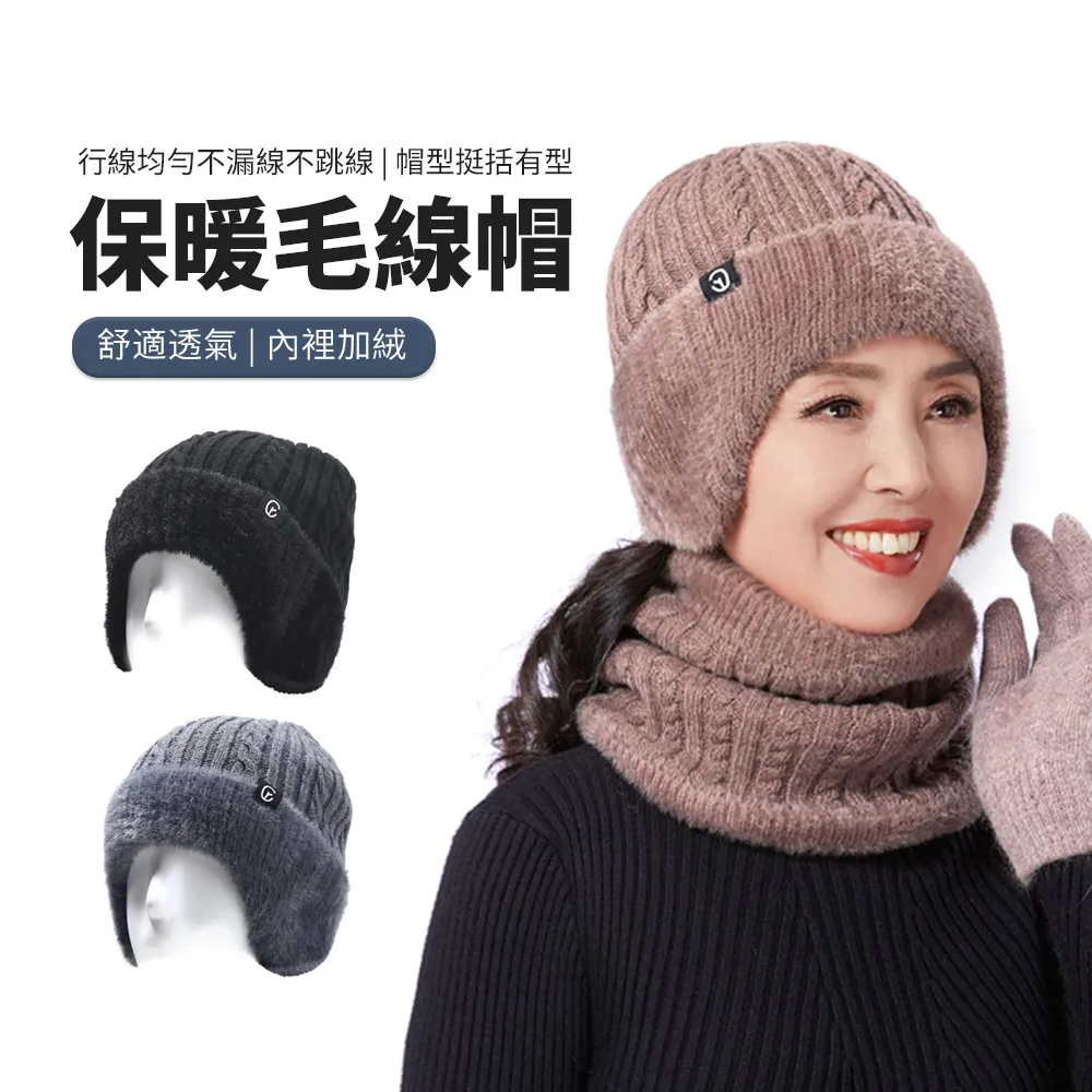 JDTECH 加絨保暖彈性護膝 膝蓋保暖 戶外騎行運動防寒護膝腿套 2只入 歷史價格詳細信息