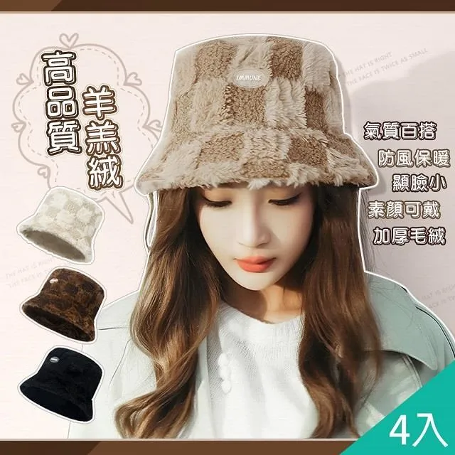 【藻土屋】4入 秋冬百搭羊絨奶昔色系親膚垂感闊腿褲-K 歷史價格詳細信息