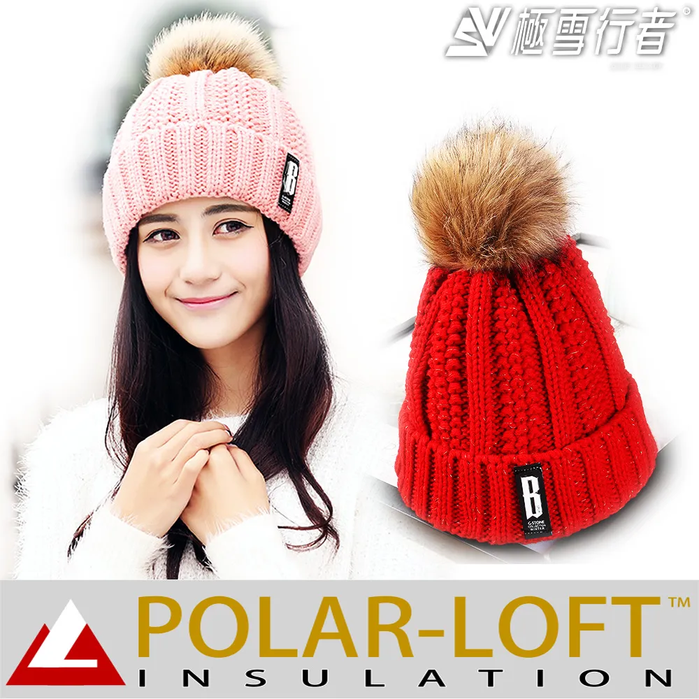 [極雪行者]英軍POLAR-LOFT(24H)中空控溫纖維內長毛防風針織反摺加厚雪帽SW-T070/藍[日韓版]出國/滑雪 歷史價格詳細信息