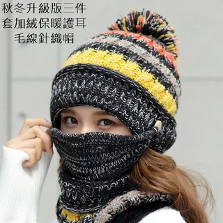 升級版加厚保暖真兔毛皮草毛絨帽子女冬季防寒毛毛帽包頭毛線帽 歷史價格詳細信息