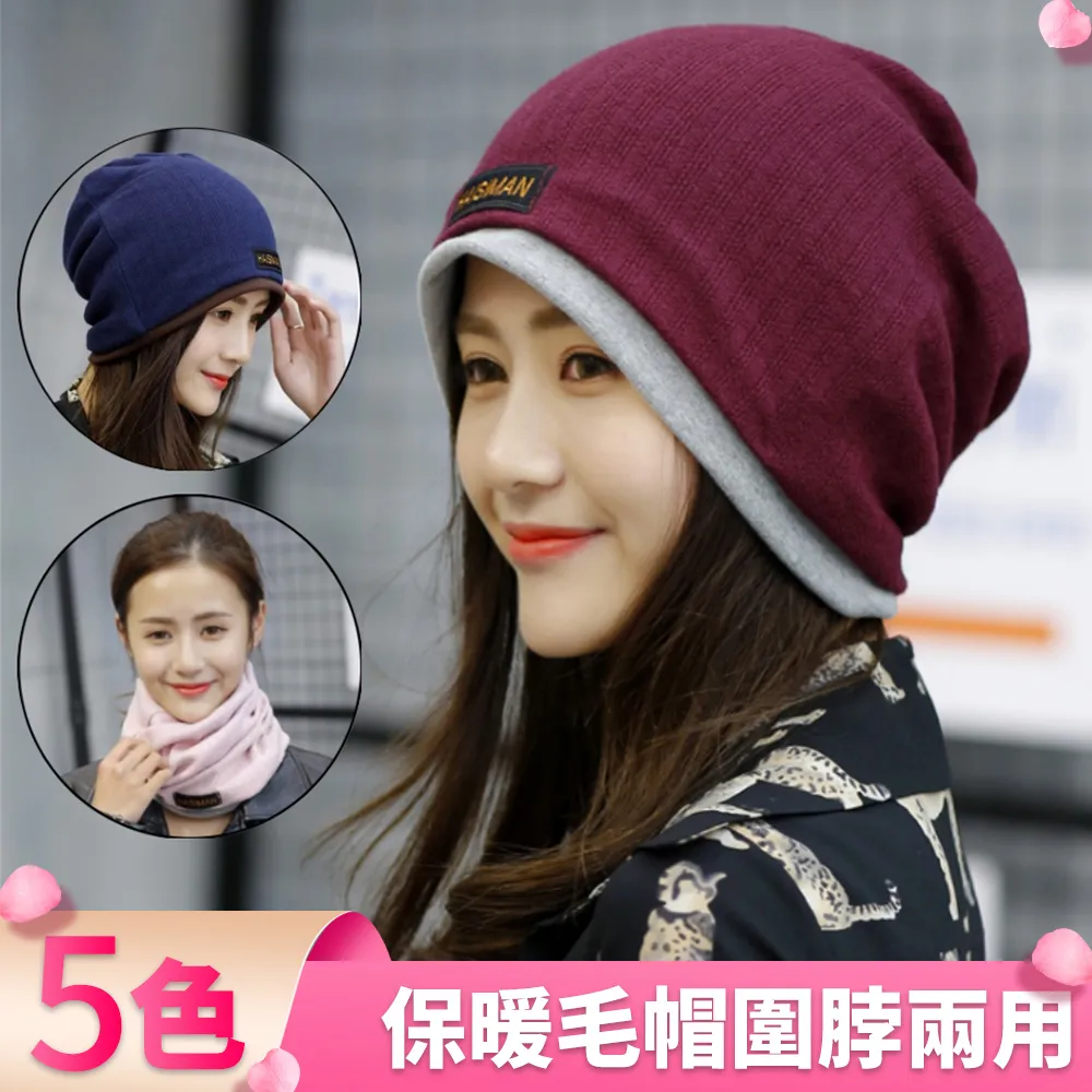 【I.Dear】韓國男女戶外騎行防塵保暖拉絨護頸開口口罩蒙面罩(6色) 歷史價格詳細信息