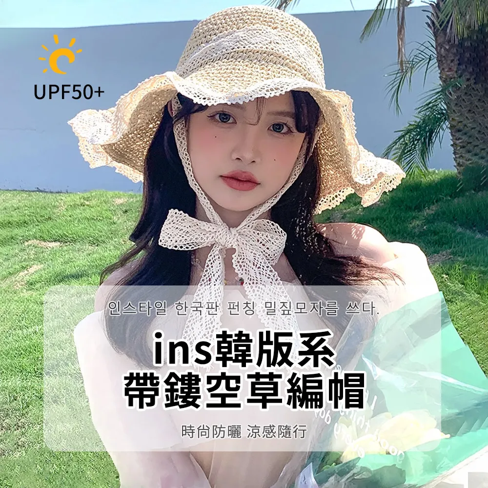 防曬大帽簷遮陽帽沙灘海邊拍照草帽女2023新款夏季草編遮陽帽夏天 歷史價格詳細信息