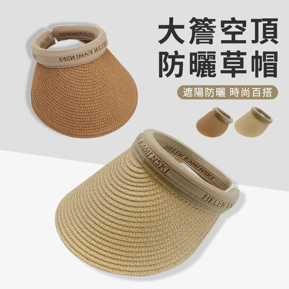 米色編織草包夏日翻蓋化妝包手拿包 美妝櫃臺禮 歷史價格詳細信息