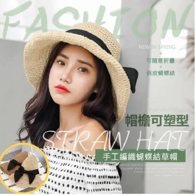 韓國大簷空頂帽女海邊度假防曬遮陽帽防紫外線夏季透氣太陽帽 歷史價格詳細信息