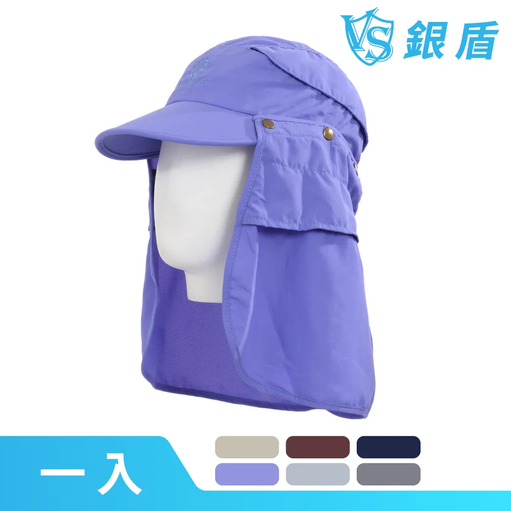 Vital Silver 銀盾- VITAL ENERGY防護鍺護踝(單支)-開洞 歷史價格詳細信息