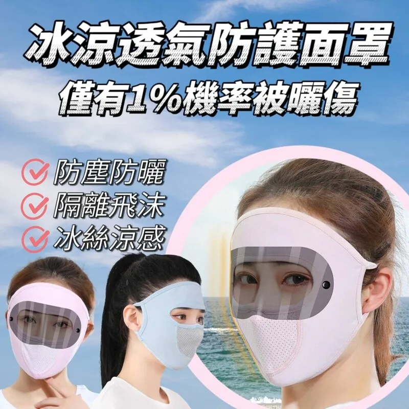 防曬 冰絲 僅此一檔下殺價 拉鏈口袋【F5535】連帽 涼感 薄 M-4XL 歷史價格詳細信息