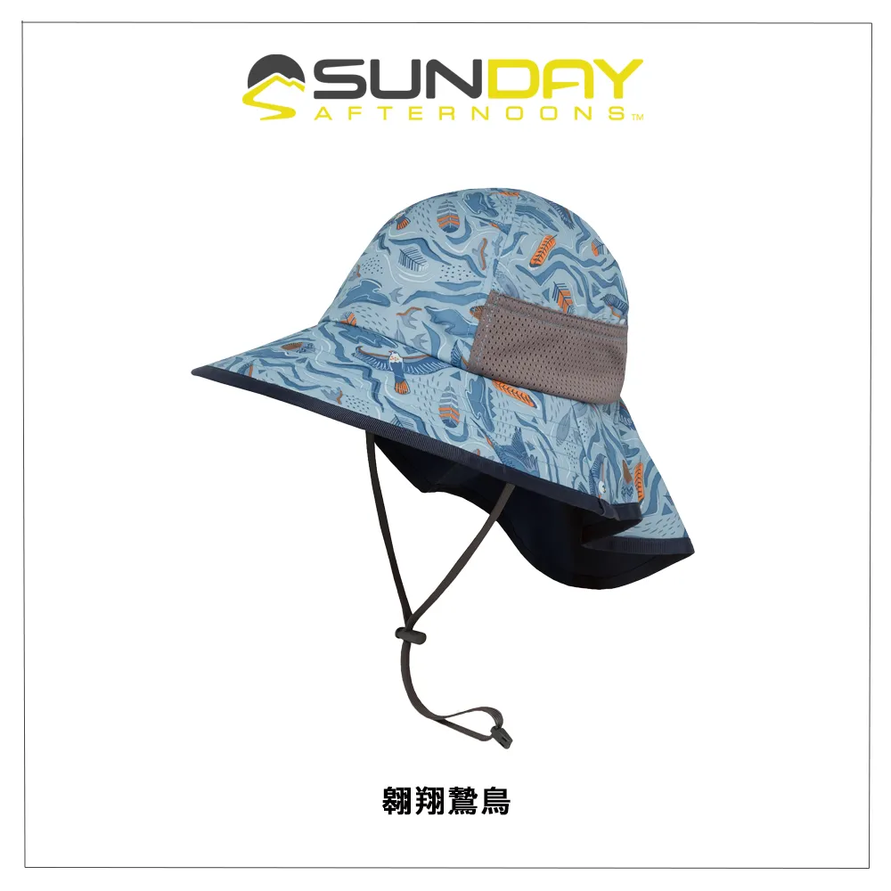 Sunday Afternoons 兒童抗UV防潑休閒帽 (2款可選)【麗兒采家】 歷史價格詳細信息