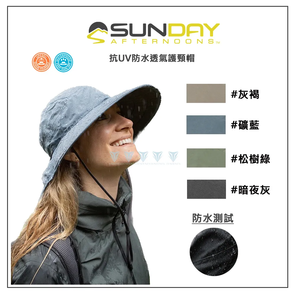【Sunday Afternoons】抗UV防水透氣護頸帽 Ultra Adventure Storm 歷史價格詳細信息
