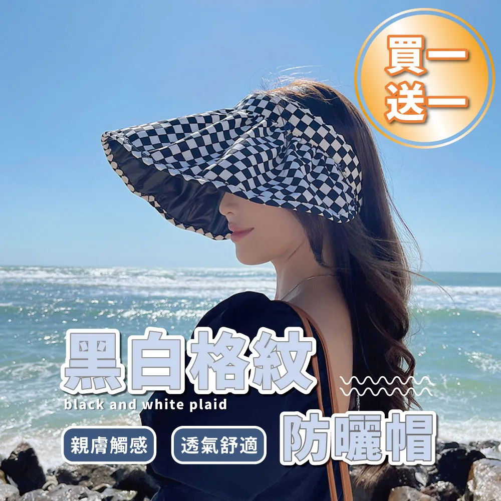 買一送一兩個兩個裝【保時捷【柏優小店】 歷史價格詳細信息