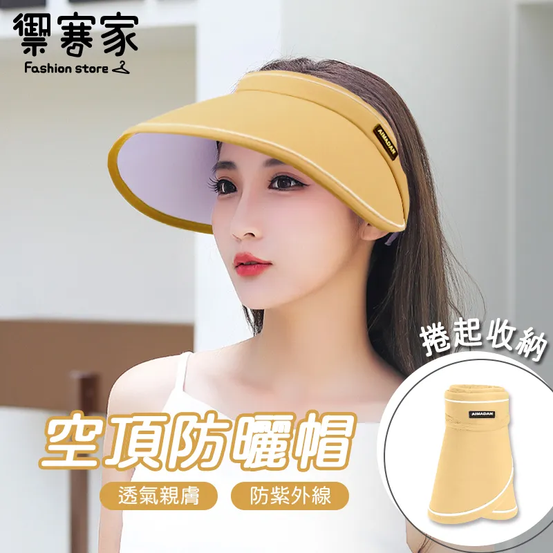 [禦寒家] 空頂可捲收防曬遮陽帽 - 藍色 歷史價格詳細信息