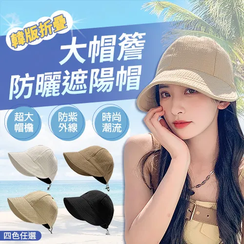 韓版 折疊式行李拉桿包 PA-002 旅行收納包 行李桿專用 手提包 隨身包 手提袋 拉桿包 歷史價格詳細信息