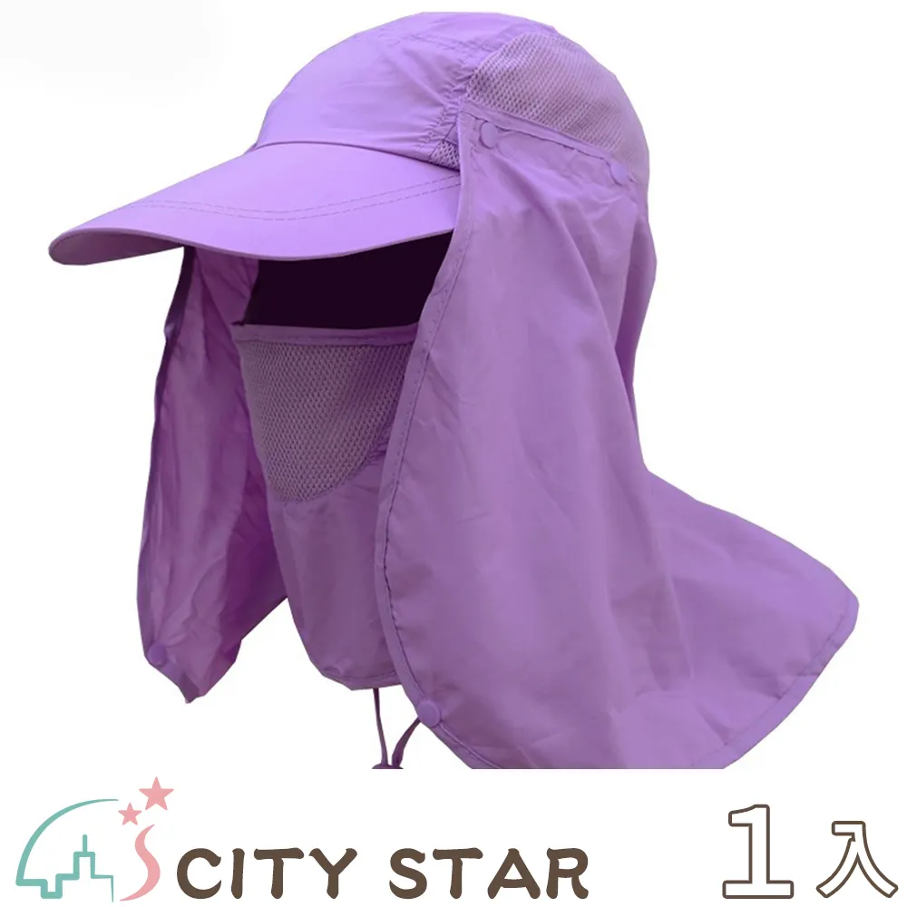 【CITY STAR】全方位可拆卸男女防曬遮陽帽 歷史價格詳細信息