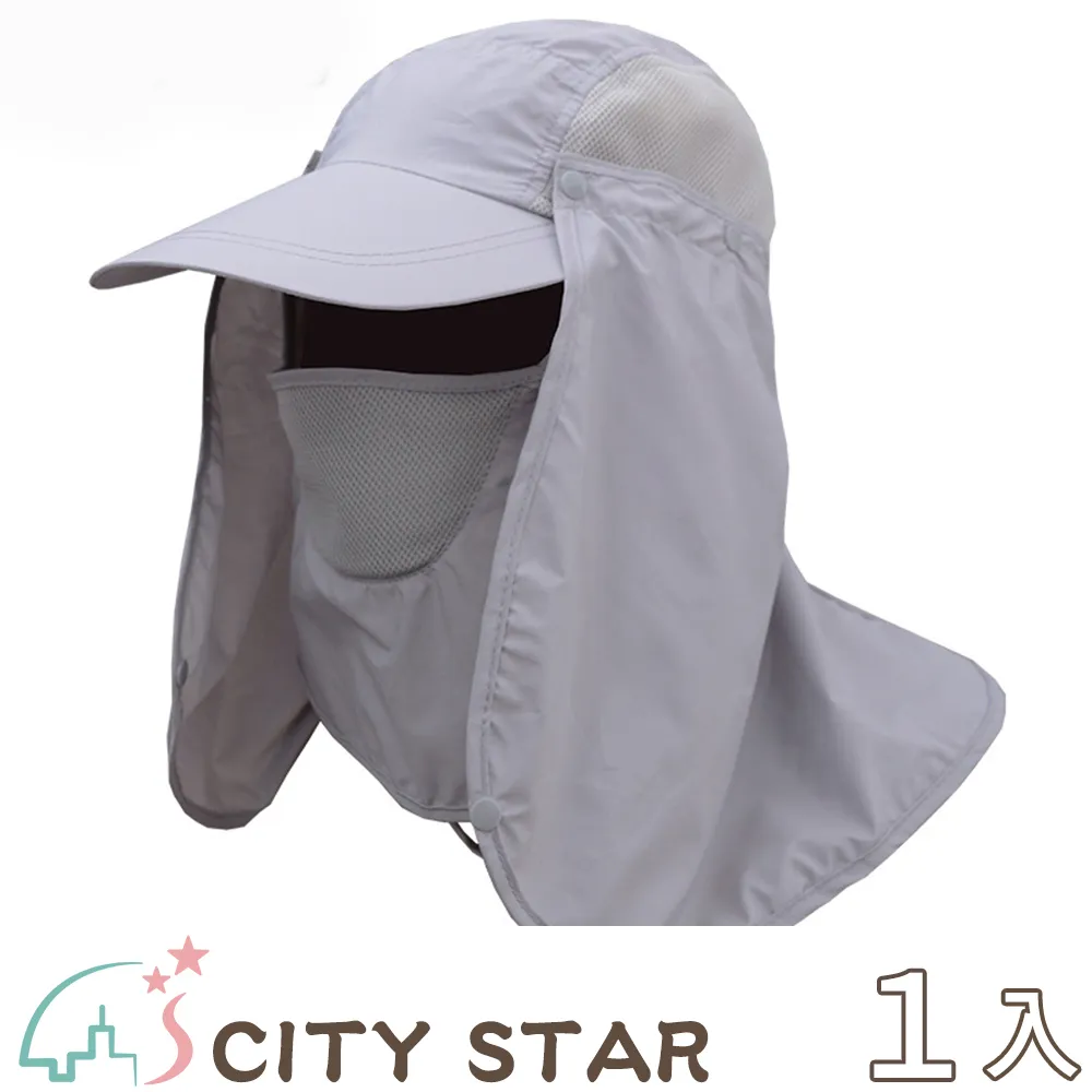 【CITY STAR】全方位可拆卸男女防曬遮陽帽 歷史價格詳細信息