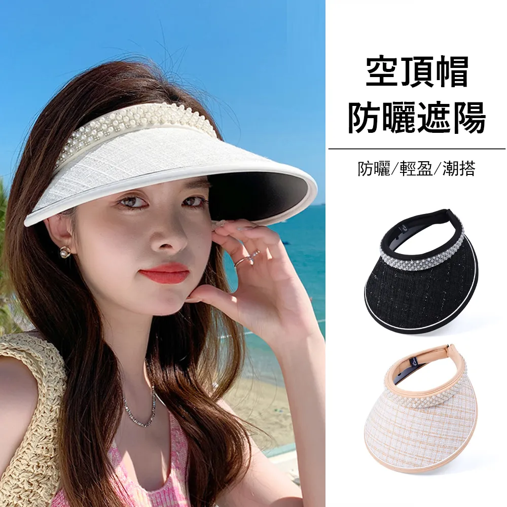Gordi 韓版拼色夏季空頂防曬帽 雙面可戴 防紫外線遮陽帽 透氣可扎馬尾 歷史價格詳細信息