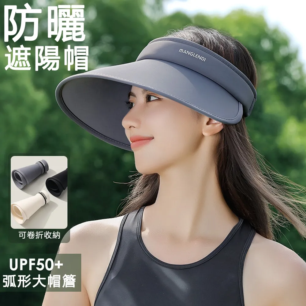 upf50+全臉護頸防曬帽男夏季新款戶外釣魚大檐遮陽防紫外線漁夫帽 歷史價格詳細信息