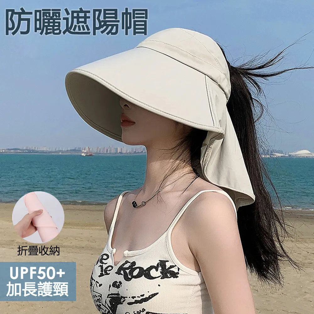 upf50+全臉護頸防曬帽男夏季新款戶外釣魚大檐遮陽防紫外線漁夫帽 歷史價格詳細信息