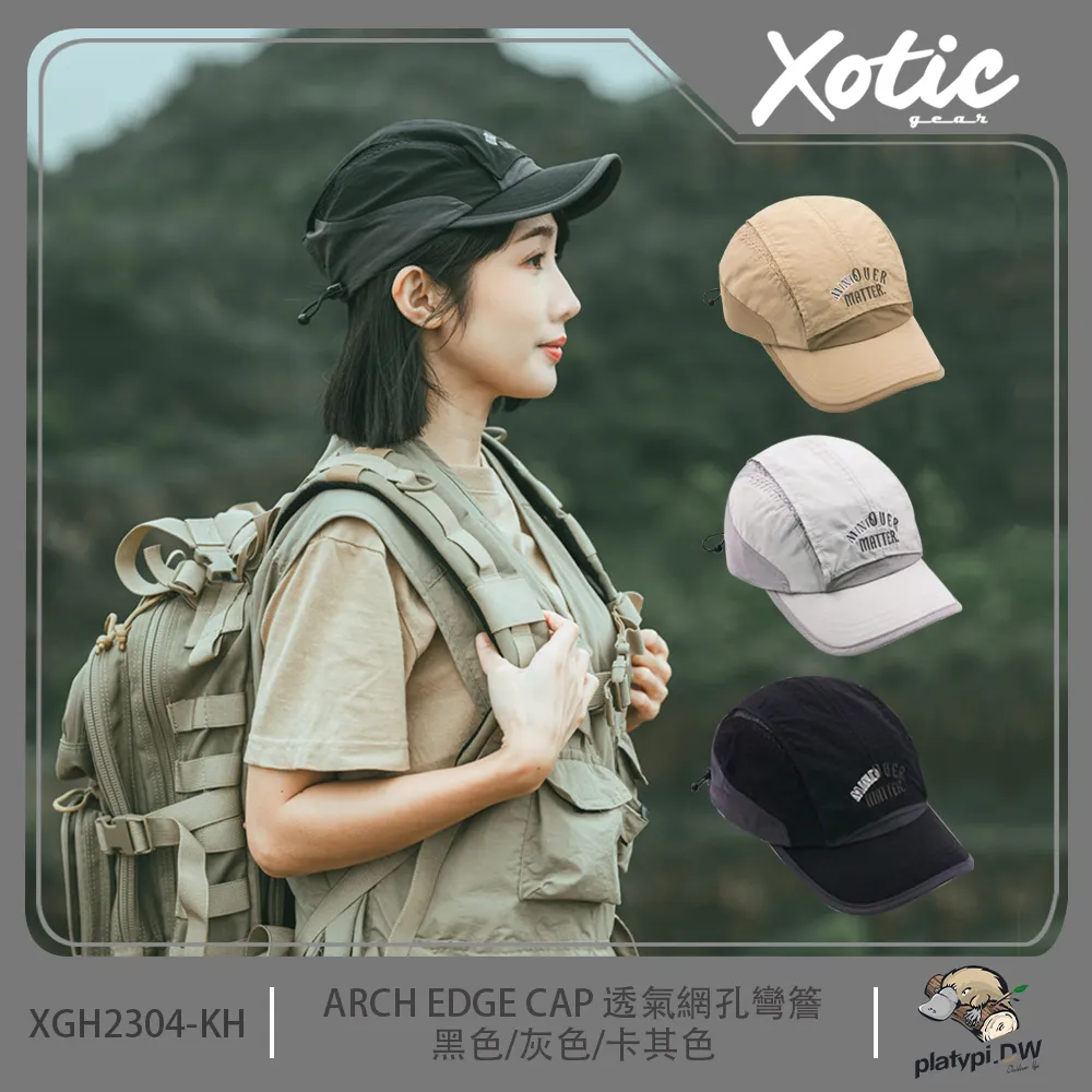 【XOTIC】 透氣網孔奔尼帽  遮陽帽 防曬帽 防潑水 漁夫帽 露營帽 透氣快乾 戶外運動 歷史價格詳細信息