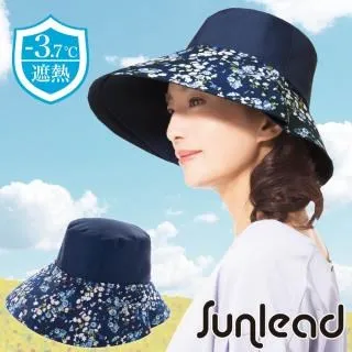 Sunlead 防曬遮熱涼感透氣抗UV貝蕾帽 (黑色) 歷史價格詳細信息