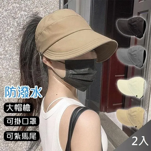 【藻土屋】利百代2合1捕蚊充電式電蚊拍/捕蚊燈(兩款任選)X3 歷史價格詳細信息