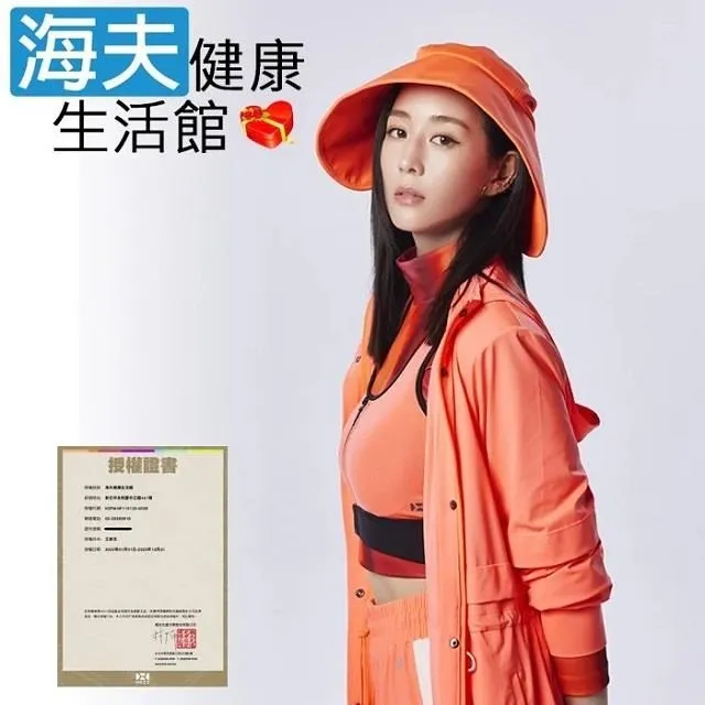 【海夫健康】HOII授權 后益mr. hosea ho防曬系列 涼感 男女同款 時尚 雙色 雙面圓筒帽 歷史價格詳細信息