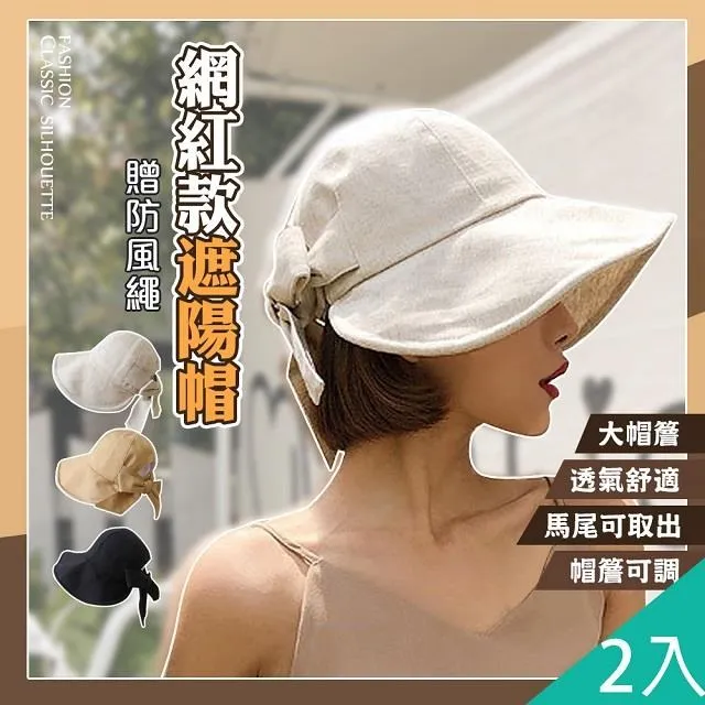 【藻土屋】2入 日系時尚多夾層帆布手提單肩包-A 歷史價格詳細信息