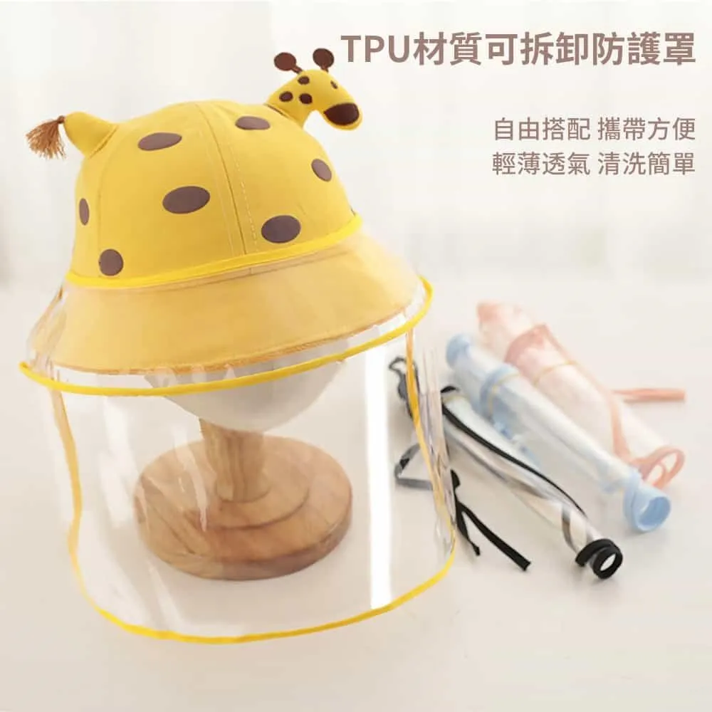 兒童防護帽拉鏈可拆卸冬季護耳加絨加厚嬰兒寶寶防飛沫防風帽 歷史價格詳細信息