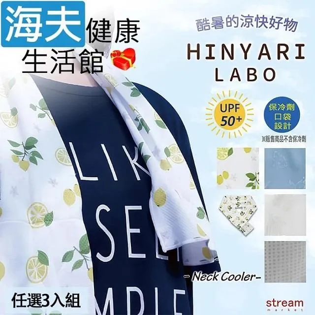 海上力量：日本PK中國【金石堂】 歷史價格詳細信息