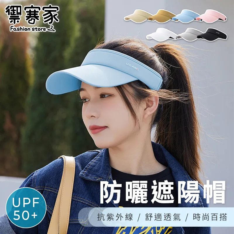 [禦寒家] 空頂可捲收防曬遮陽帽 - 藍色 歷史價格詳細信息