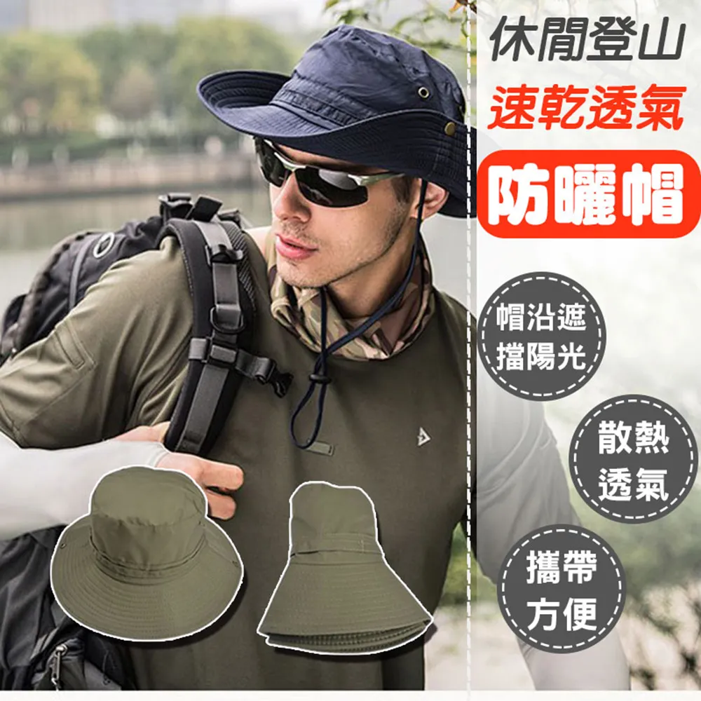 速乾透氣 防曬菔男生外  長袖上依 防風長版防曬外  釣魚防曬 輕薄外   [滿300出貨] 歷史價格詳細信息