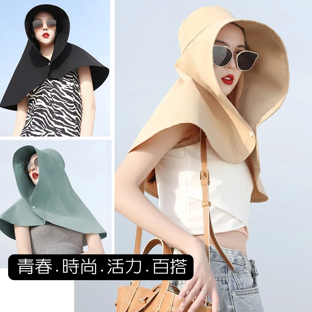 【藻土屋】超大全方位防曬披肩帽/遮陽帽-E(二入組) 歷史價格詳細信息