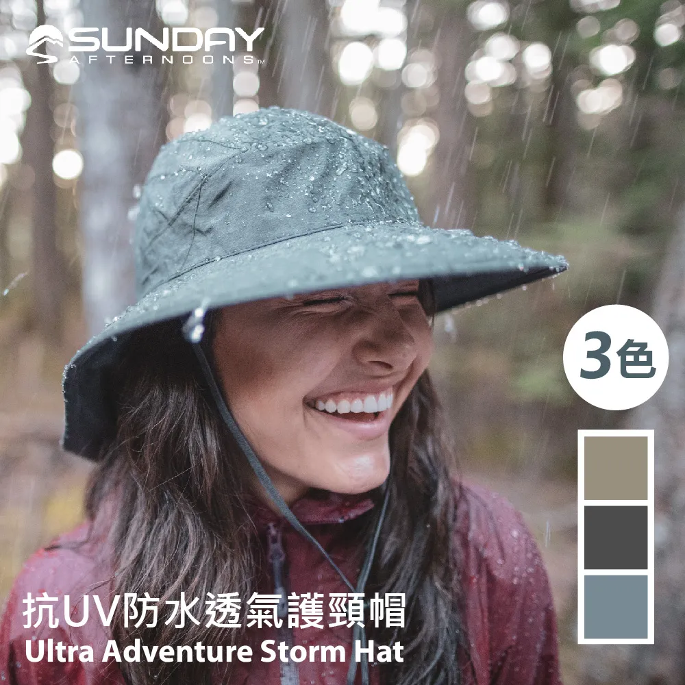 【Sunday Afternoons】抗UV防水透氣護頸帽 Ultra Adventure Storm 歷史價格詳細信息