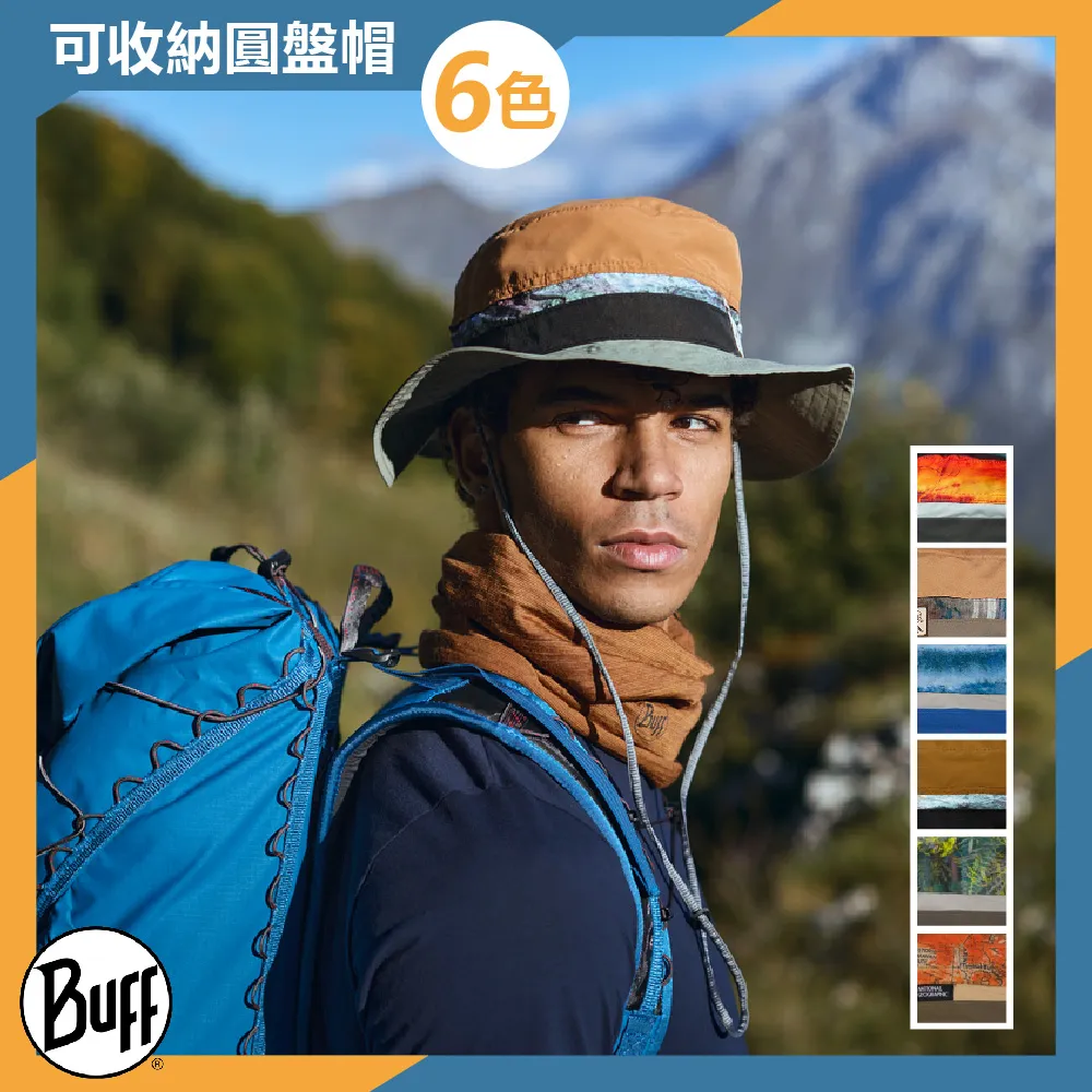 【BUFF】可收納圓盤帽.高防曬 Booney Hat 抗UV防晒遮陽帽(UPF 50+) BF133571-809 迷夜森林 歷史價格詳細信息